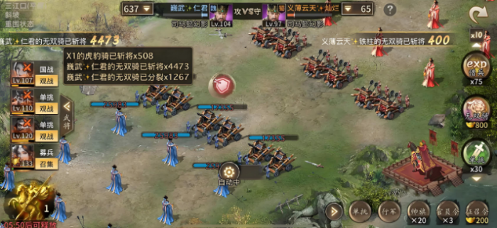 攻城掠地盾牌加血怎么弄2