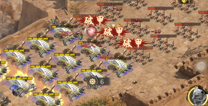 攻城掠地王朗副本如何通关2