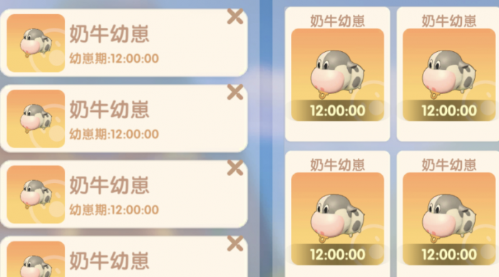 摩尔庄园奶牛怎么得3