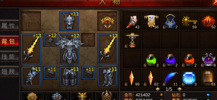 全民奇迹装备怎么强化111