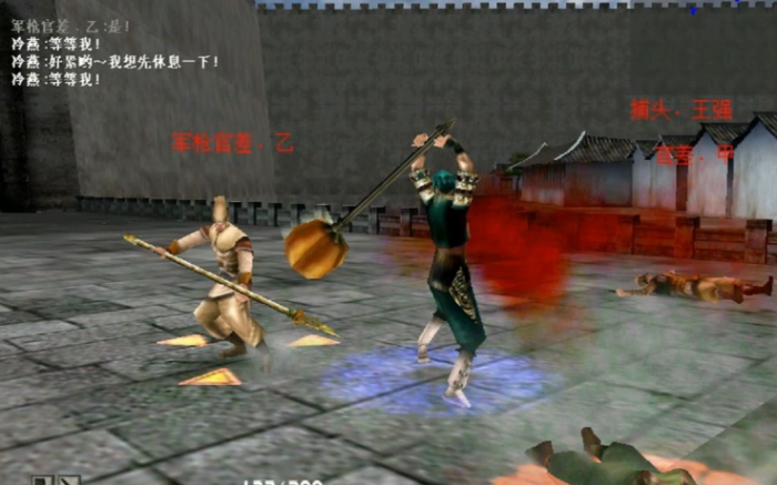 流星蝴蝶剑怎么救活冷艳1