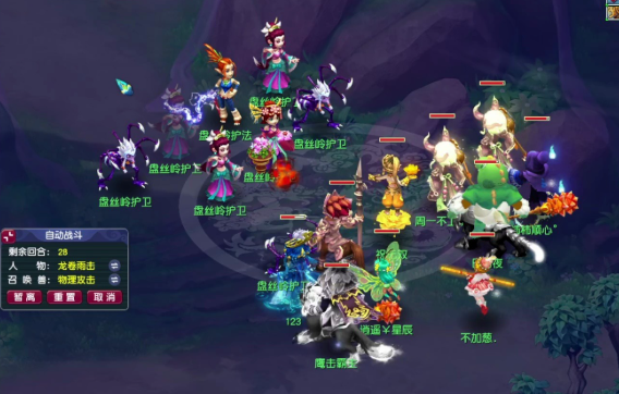 梦幻西游蛟龙卡有什么用3