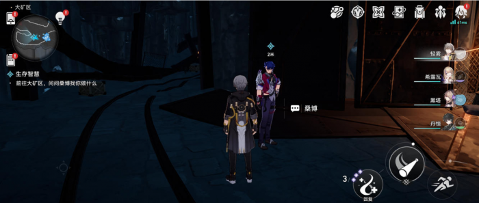 崩坏星穹铁道老矿头的宝贝任务怎么过2