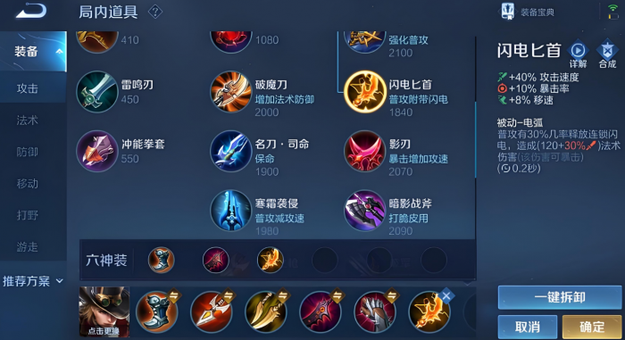 王者荣耀马可对战铠怎么打1