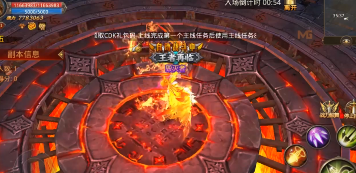 全民奇迹古战场奖励怎么打1