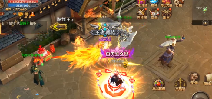 全民奇迹古战场奖励怎么打2