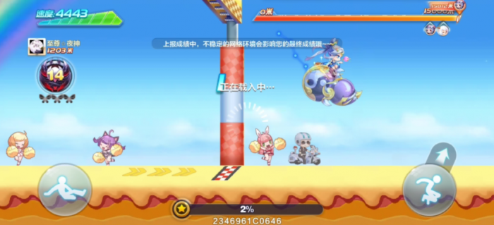 天天酷跑技巧得分怎么提高3