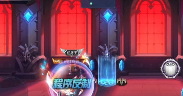 时空猎人蓝色曼陀罗怎么过2