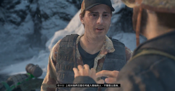 往日不再雪山怎么去2