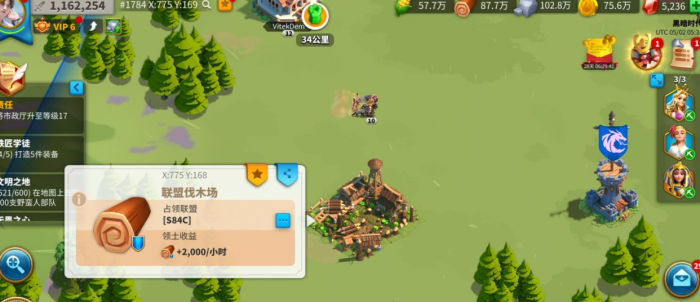 万国觉醒怎么把兵力全拉出城1