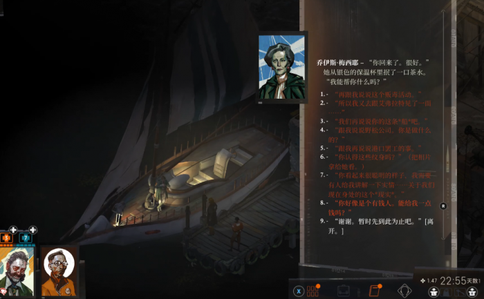 极乐迪斯科轮圈怎么卖给别人_极乐迪斯科哪里有袋子