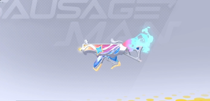 香肠派对哪把枪最好用1