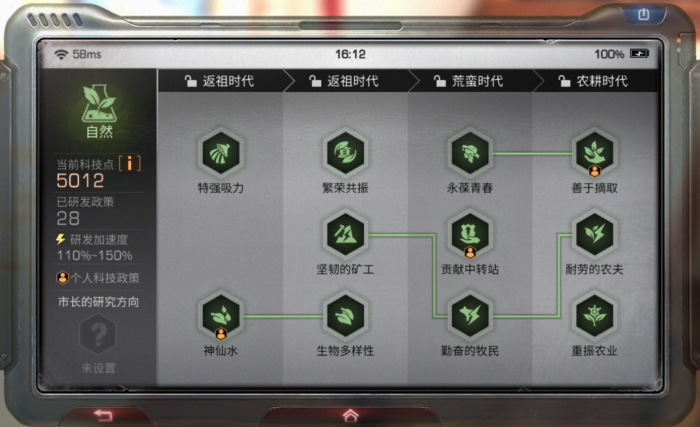 明日之后迁徙需要什么材料1