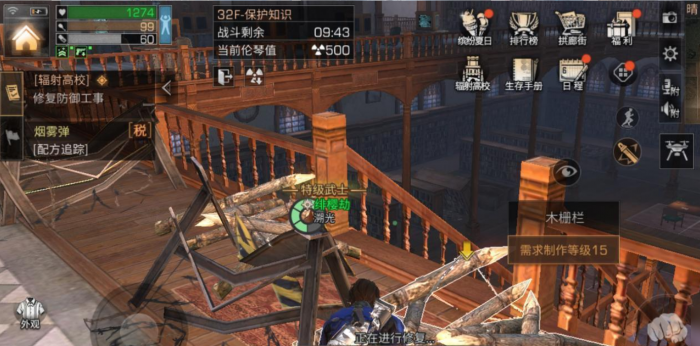 明日之后迁徙需要什么材料3