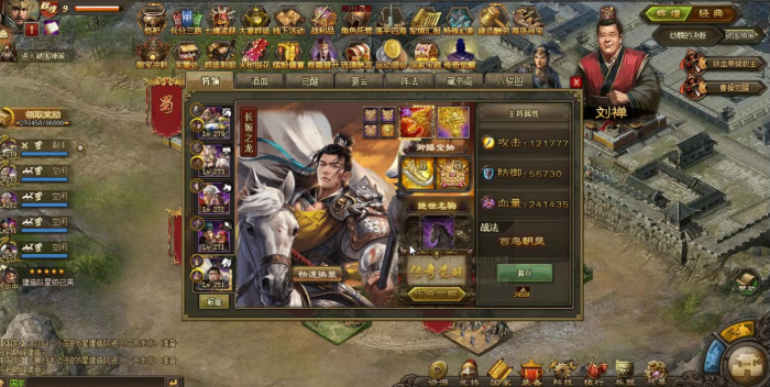 攻城掠地白虎装怎么得3