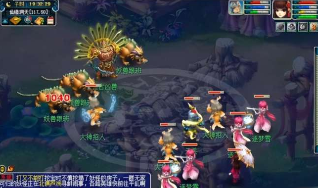 梦幻西游胡姬琵琶行副本给什么2