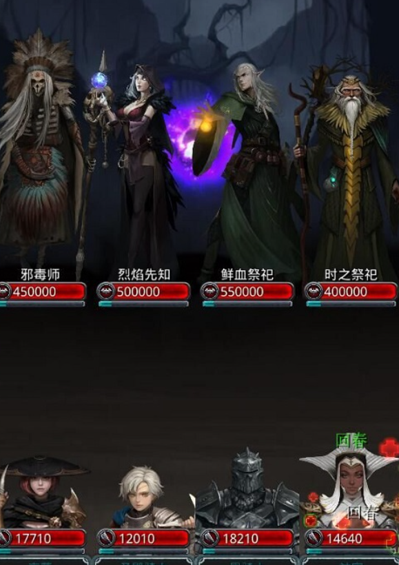 地下城堡3蝎汤怎么做2