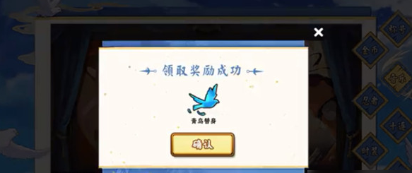 火影忍者手游怎么得新替身2