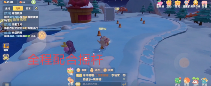 摩尔庄园摩尔拉雅山怎么去1