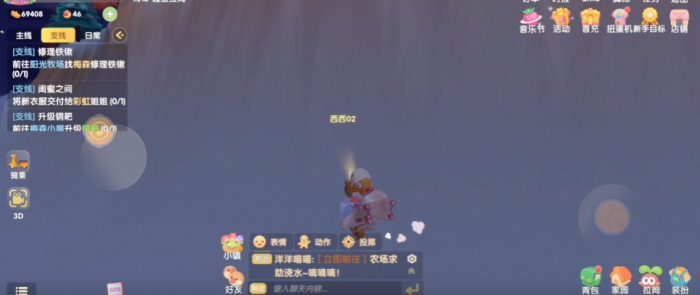 摩尔庄园摩尔拉雅山怎么去2