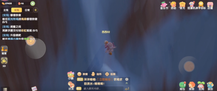 摩尔庄园摩尔拉雅山怎么去3