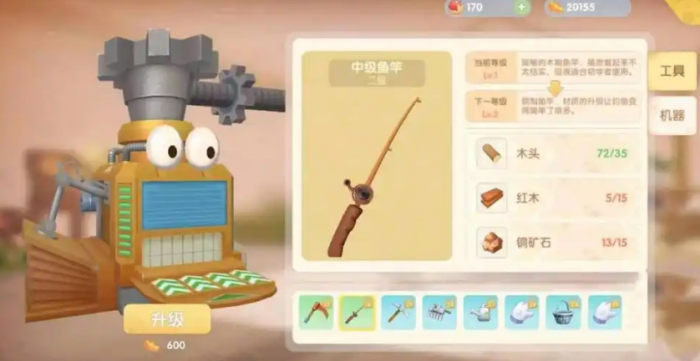 摩尔庄园高级鱼竿怎么获得3