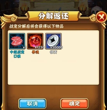 少年三国志口粮怎么制作1