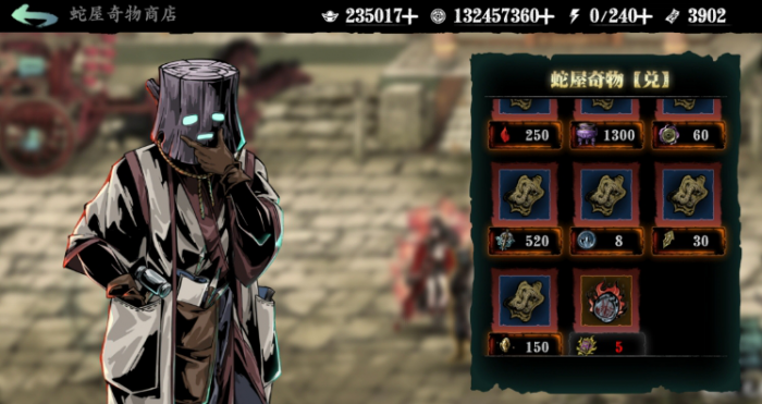 影之刃3十一人阁怎么开1