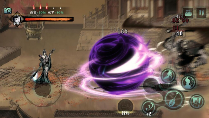 影之刃3典藏怎么转移3