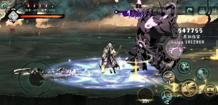 影之刃3狱山武器怎么刷2