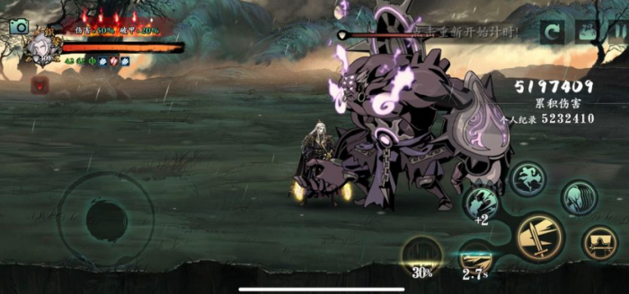 影之刃3狱山武器怎么刷3