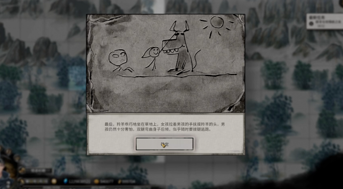 鬼谷八荒奇遇在哪里看1