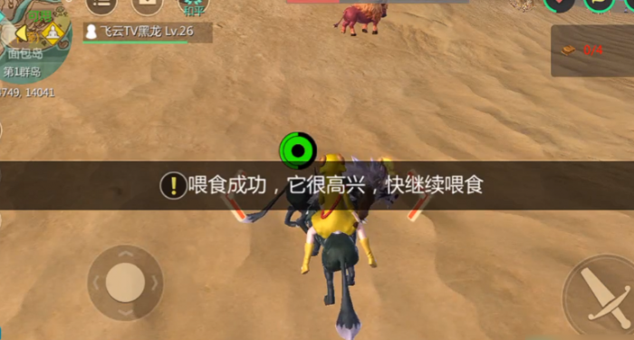 创造与魔法宠物狗吃什么1