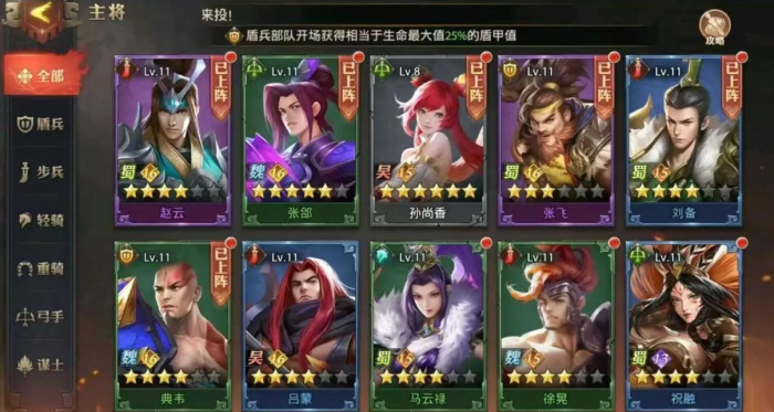 少年三国志零步卒陷阵怎么过1