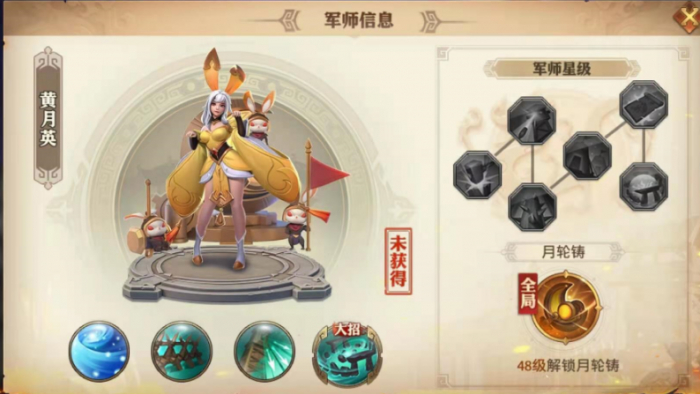 少年三国志零步卒陷阵怎么过2