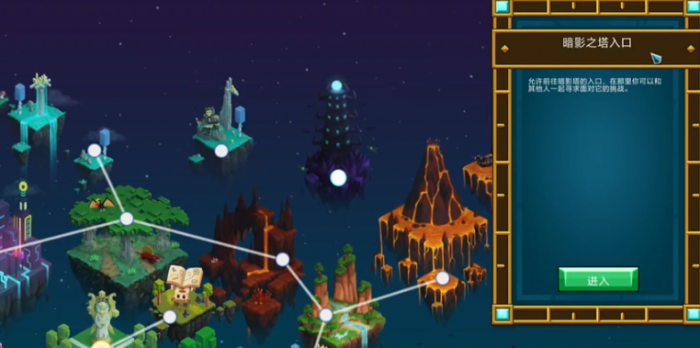 宝藏世界暗影钥匙怎么做2