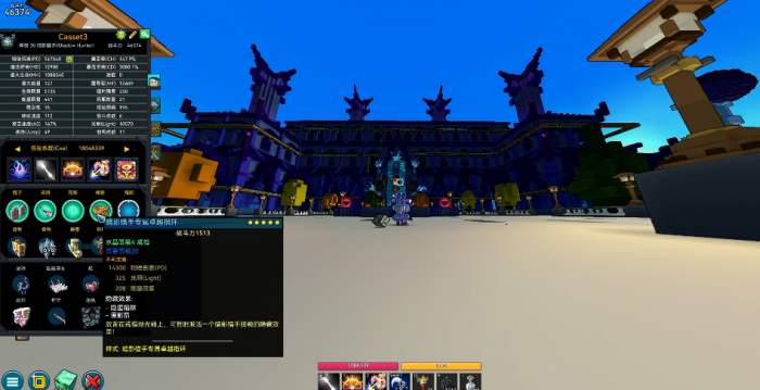 宝藏世界暗影钥匙怎么做3