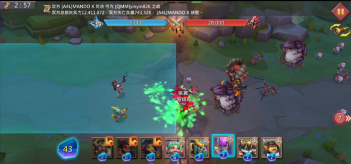 王国纪元边境之门7章9关怎么过2