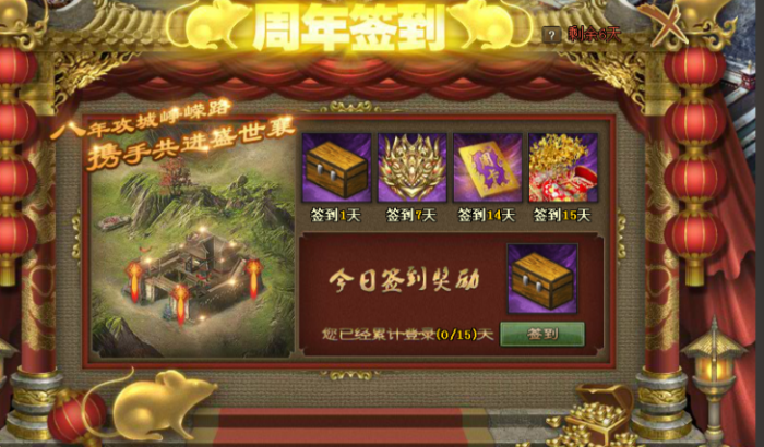 攻城掠地怎么燃入火树银花3