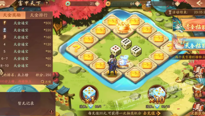 少年三国志2蜀国双金怎么培养3