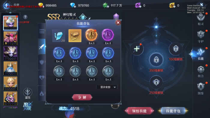 全民奇迹2清新药剂怎么做2