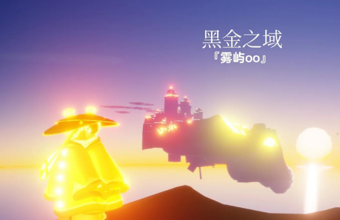 光遇黑金之城怎么去2