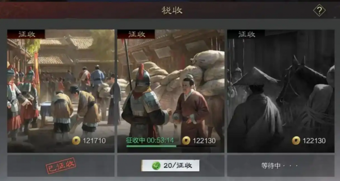 率土之滨玉符怎么用3