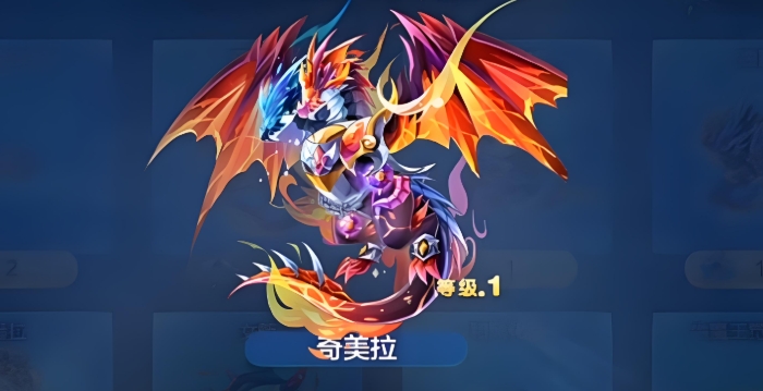 天天酷跑奇美拉配什么加分高1