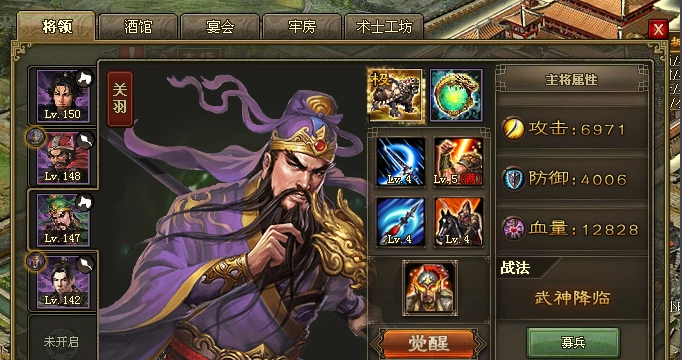 攻城掠地165级陆续穿什么2