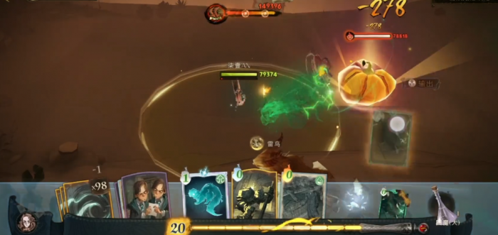 哈利波特魔法觉醒爆炸南瓜怎么用1