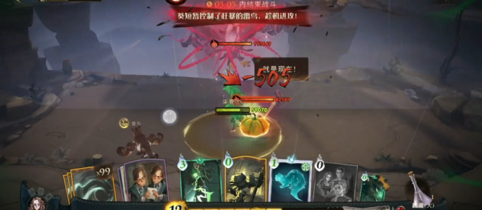 哈利波特魔法觉醒爆炸南瓜怎么用3