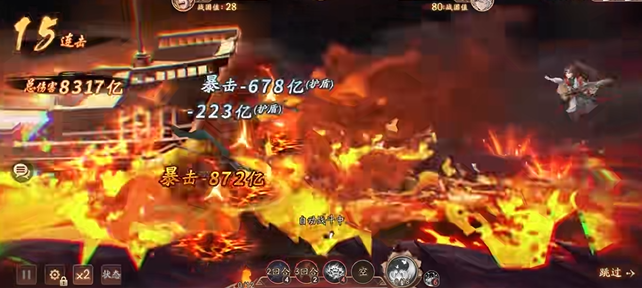 少年三国志2什么合击技最好1