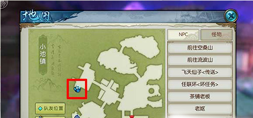 诛仙手游摄魂碎片传声之人在哪里1