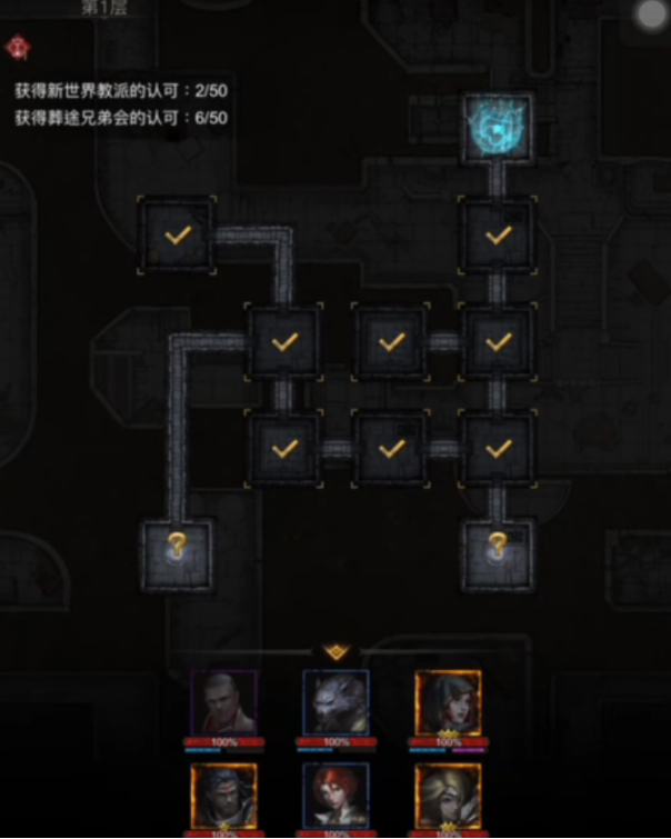 地下城堡3葬途是什么1